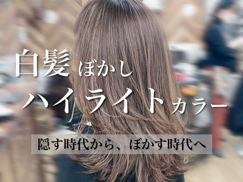 22年おすすめ暗めのヘアカラー 今なぜ暗髪が人気なのか 美容師がわかりやすく解説します 渋谷駅徒歩1分 髪質改善でツヤ髪になれる人気美容院 美容室 Luxy ラグジー