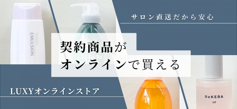 リトルサイエンティスト公認のオンラインストアに認定されました